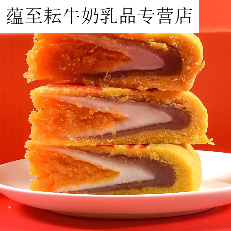 隽颜堂大饼禧客芋泥咸蛋肉松粉松饼糕点 闽南金大饼 500克黄金大饼1枚