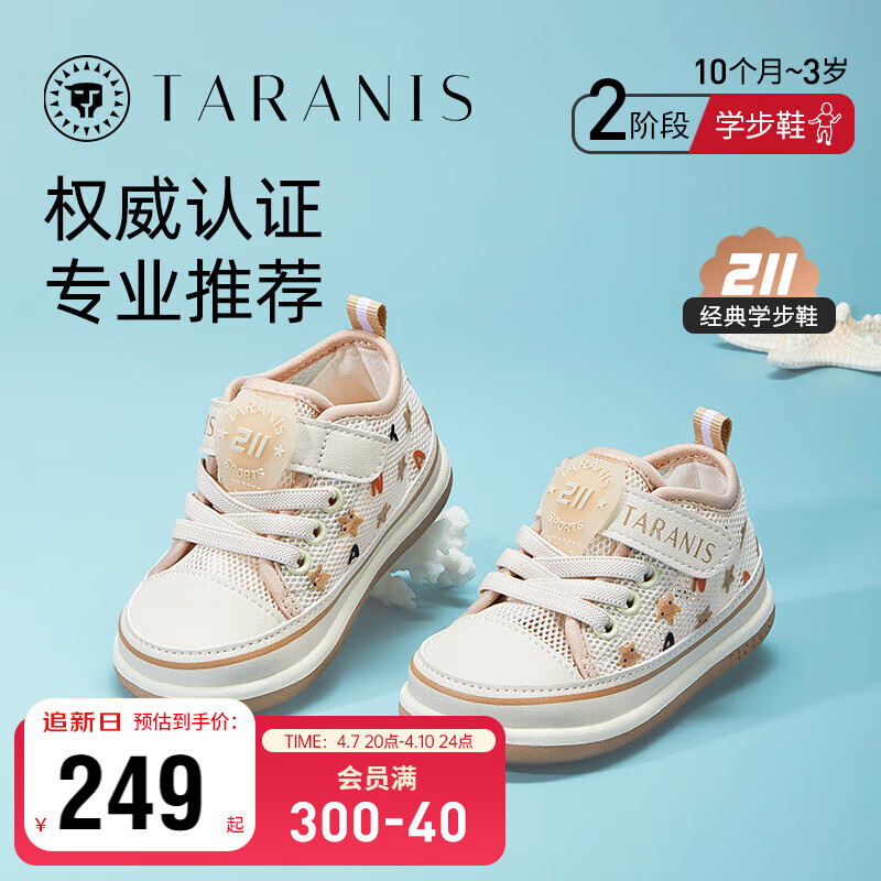 ̩����˹����211ѧ��Ь�б���͸������Ӥ��Ь����Ůͯ����Ь ��/�� 26��