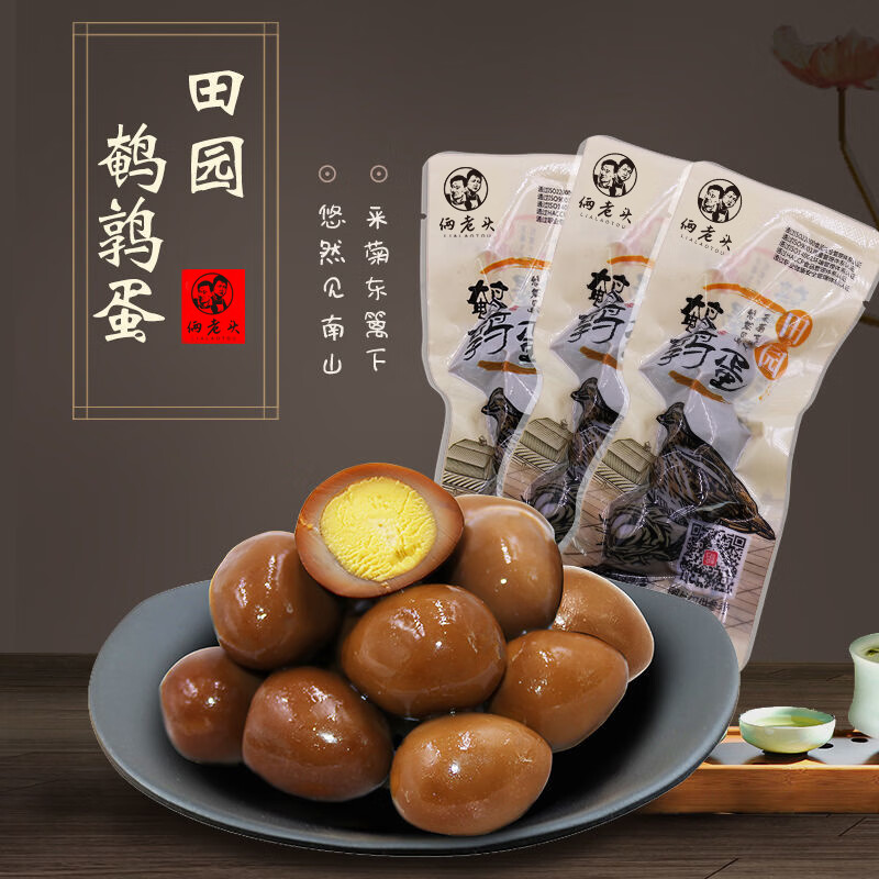 ����ͷ���ȵ�40ö-60ö±����ʳС��װ���������޿������ζ��ͺ���ʳ �޿����ȵ������㡿40ö