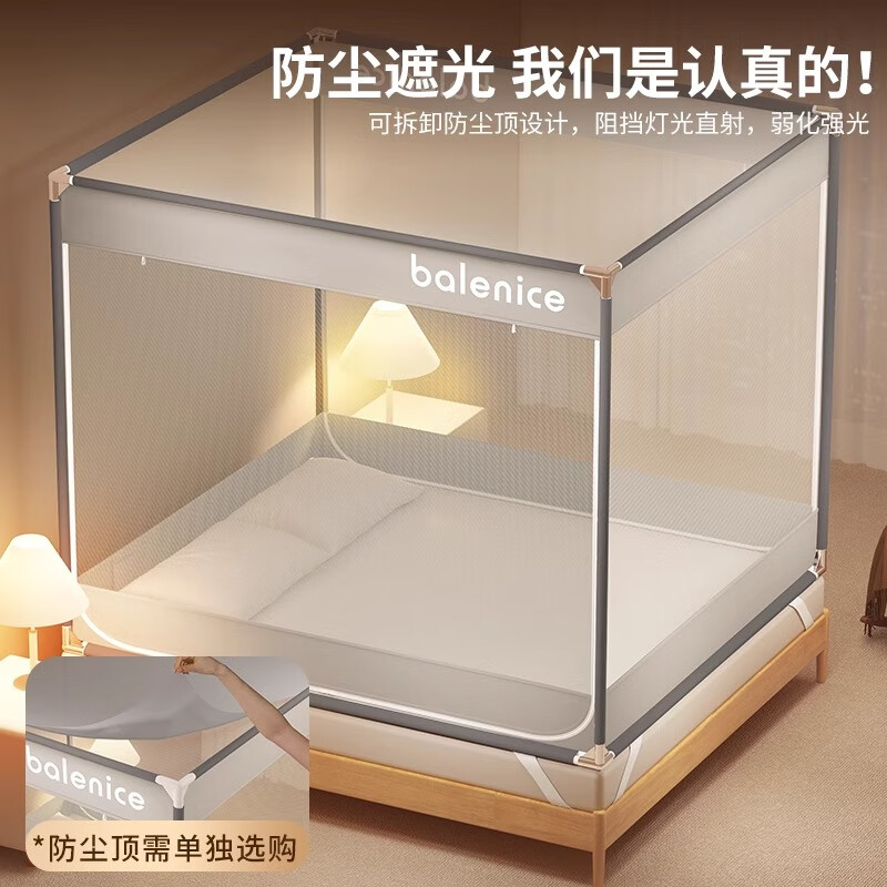 红豆婴儿防摔蚊帐架1.2x2米儿童家用加固加厚全底三开门单人1.5蒙古包 光年灰【三开门+全底更防摔】 1.2x2.0m床适用(含免拼支架)