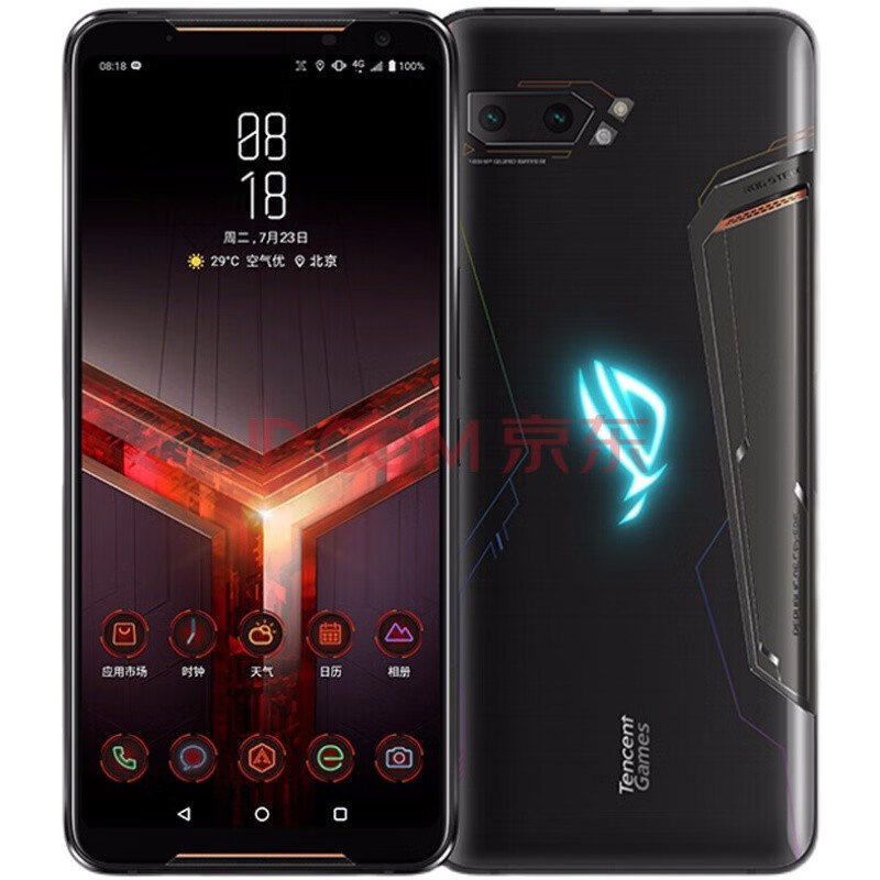 ROG游戏手机2 ROG2精英版99成 128GB