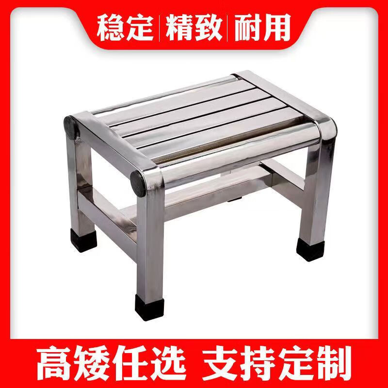 BEYZK不銹鋼凳子方凳特厚加厚防水不銹鋼凳子家用結實耐用不銹鋼的凳子 銹鋼凳子高21長28.5寬22厘米