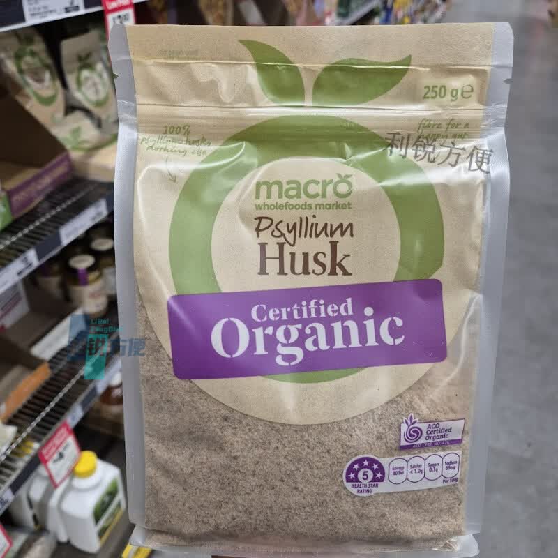 风鲜仓澳洲超市洋车前子壳粉psyllium husk膳食纤维饱腹250g 有机洋