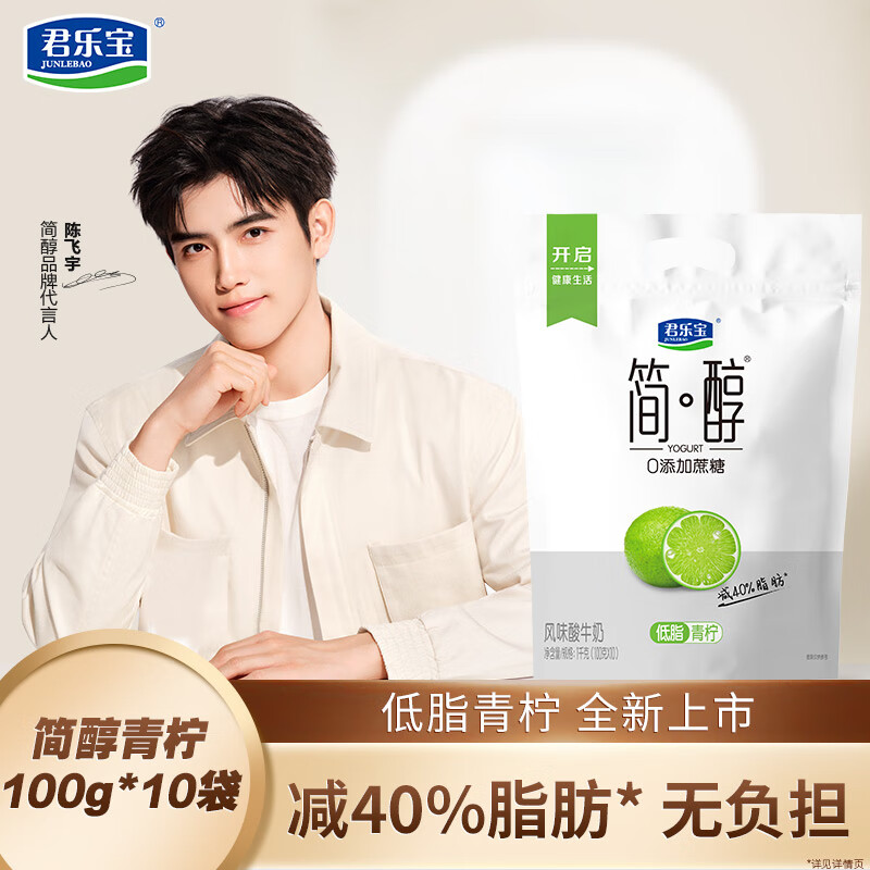 ���ֱ���JUNLEBAO���� 0�������� ��֬���� 100g*10�� ��ζ��ţ�� ��������