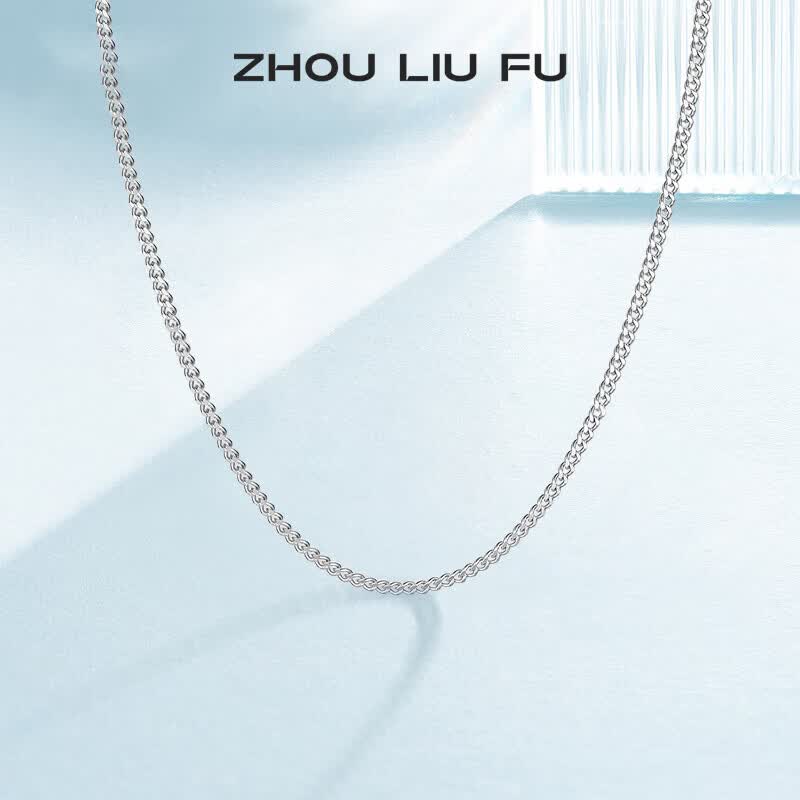 周六福(ZLF) S925银饰项链女简约百搭锁骨蛇骨链配饰素链银链 素链45cm