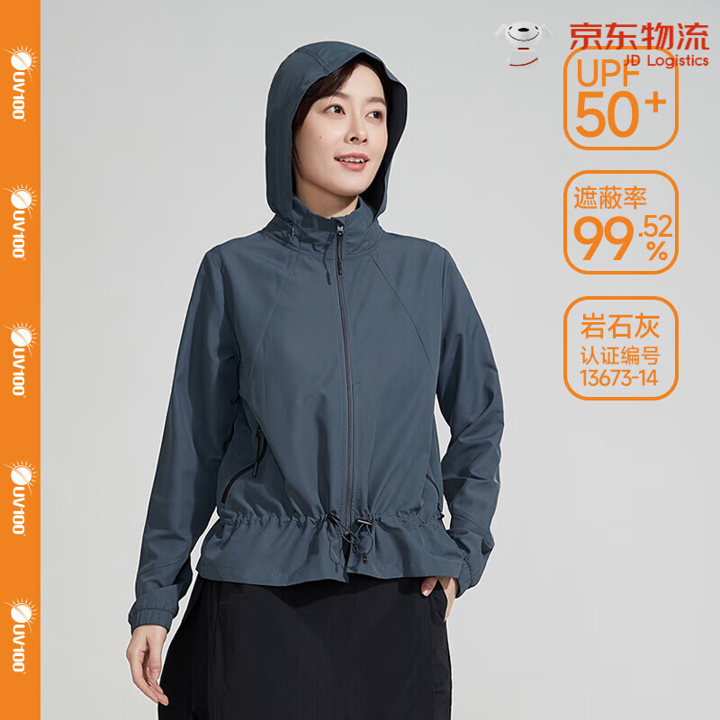 UV100【登山系列】UV100防曬衣戶外夏季女冰絲輕薄透氣連帽登山服 巖石灰-遮蔽率99.52%M