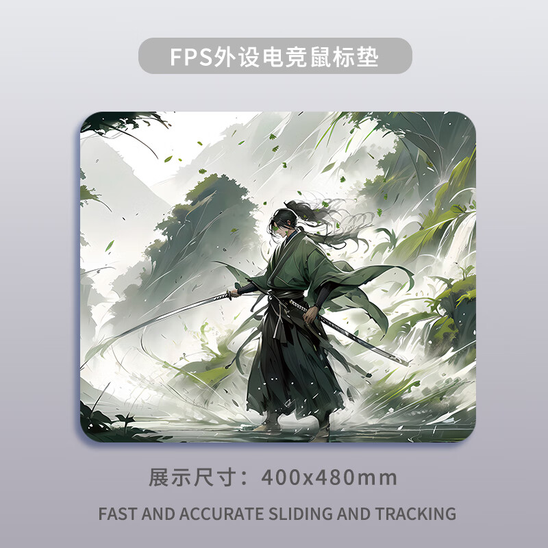 星泽纪游戏鼠标垫电竞大号加厚动漫二次元女FPS细面防滑创意桌垫锁边办公小号男生护腕家用定制滑鼠垫 GE522【细面亲肤锁边】 360x300x4mm
