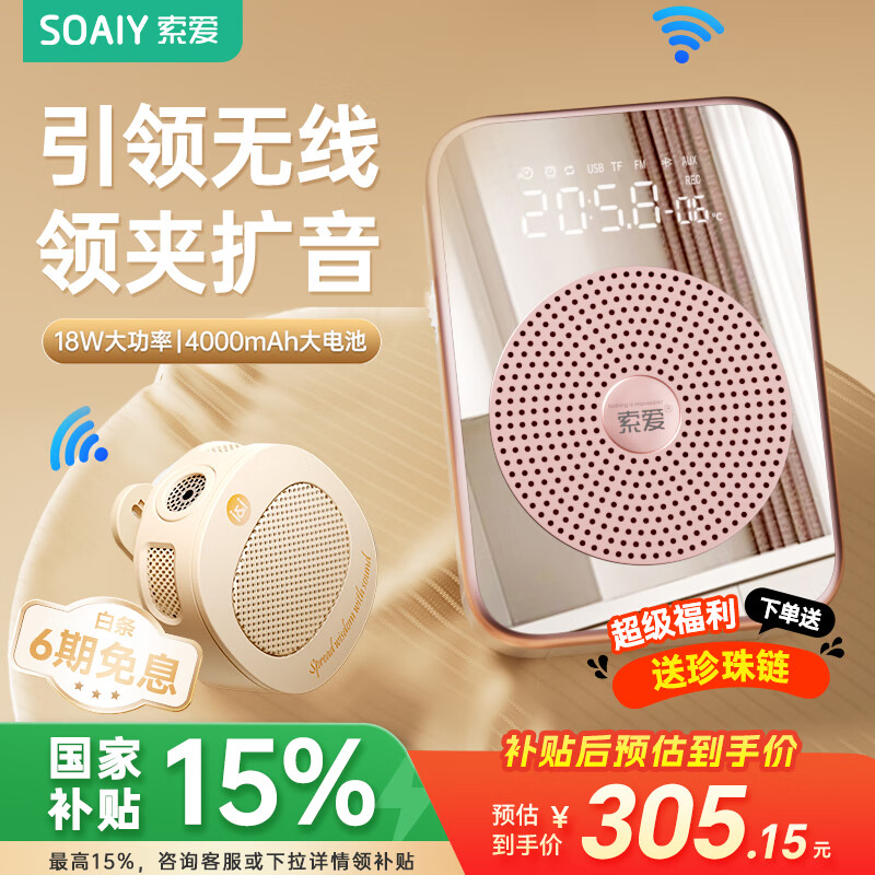 ���� S350���ߴ������С�۷���������ʦר���������������Х��TF��U��������˷絼�λ����Яʽ ��