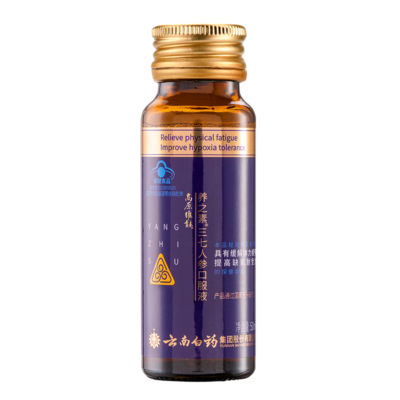 ���ϰ�ҩ�����˲οڷ�Һ��ԭά��50ml���߷���ҹ��Ʒ�Ӱ໺��ƣ����ȱ�� 35.72Ԫ