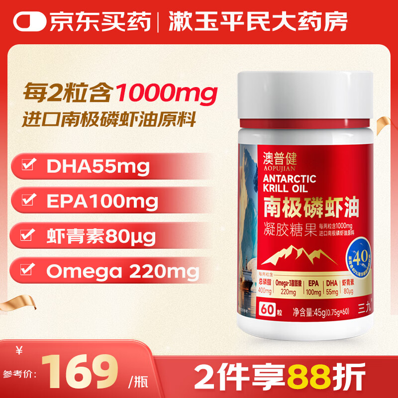 ����  �ߴ����ϼ���Ϻ�� Ϻ����Omega3��֬DHA���������ǹ� ��40%������֬��0.75g*60��