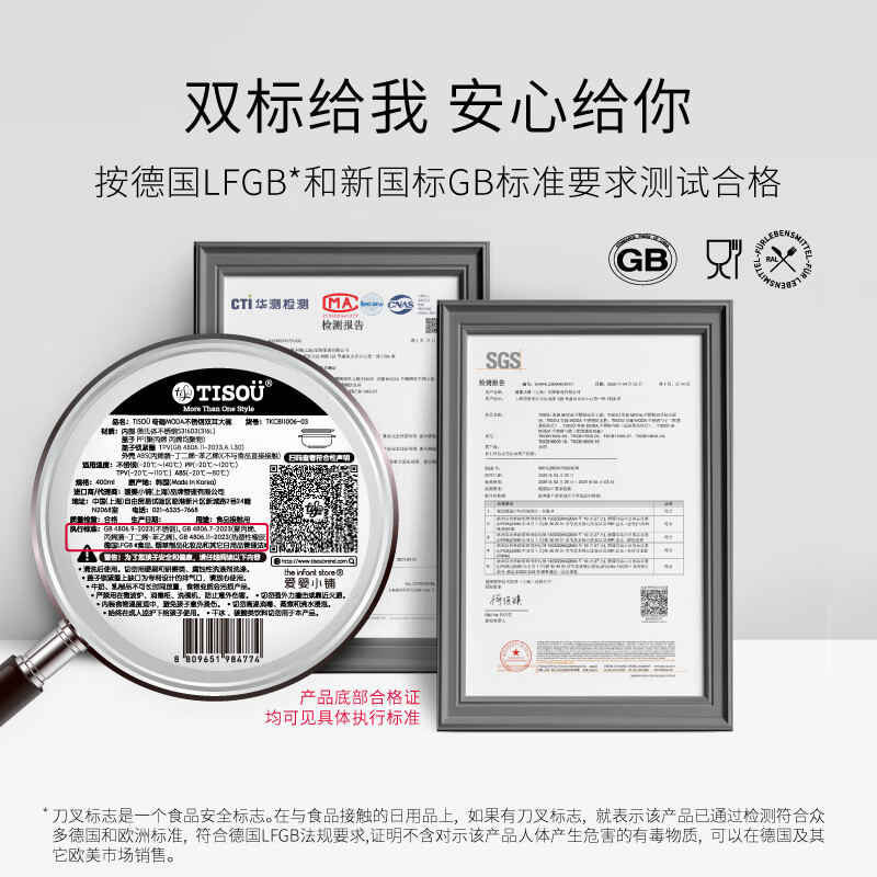 TISOU韩国进口爱婴小铺宝宝辅食碗婴儿专用不锈钢吃饭碗儿童餐具防摔 密合款400ml-316L不锈钢