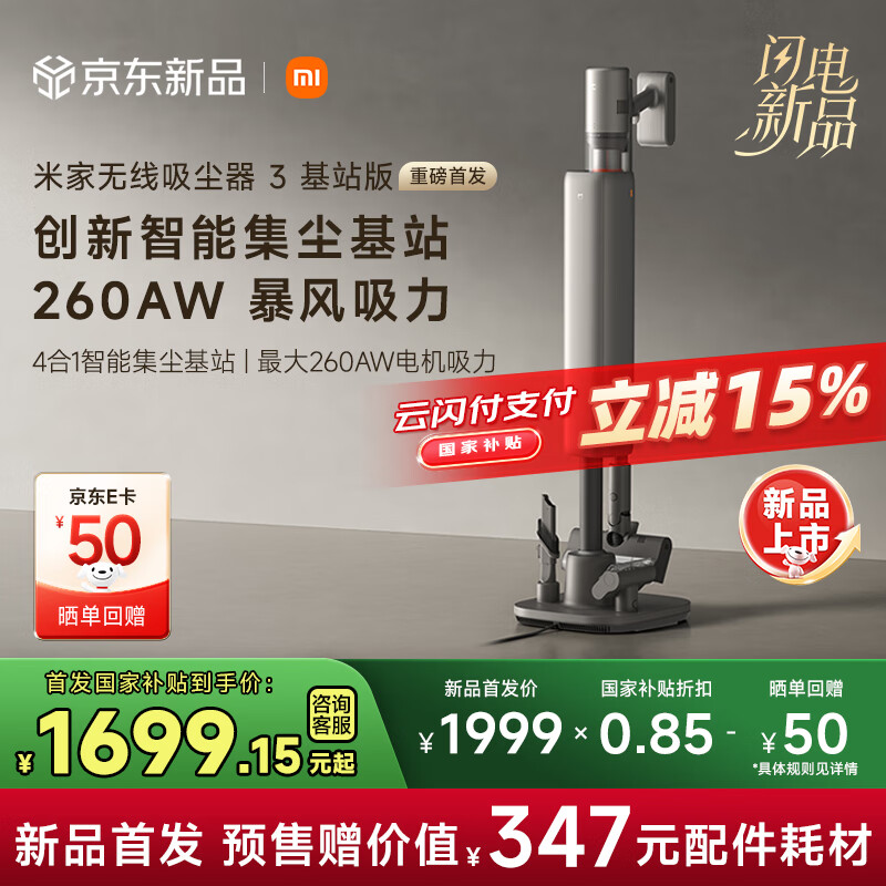 �׼ҡ���Ʒ���С�С������������3 ��վ�� ���ô������ֳ����������� �����̹�