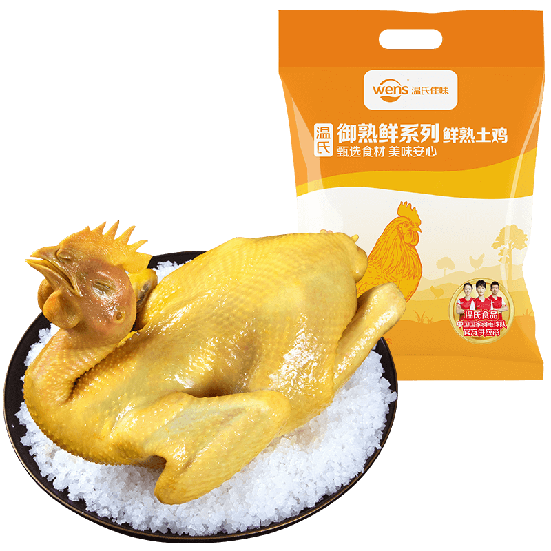 ���ϳ��¼�ʳ�㶫�����Οh���㼦650g ũ������±ζ ��ʽ��ζ��ʳ����