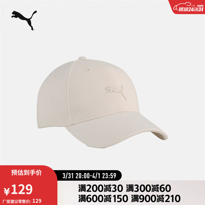 彪马（PUMA）户外风运动遮阳刺绣棒球帽男女同款休闲鸭舌帽025969 雪白色-01 OSFA
