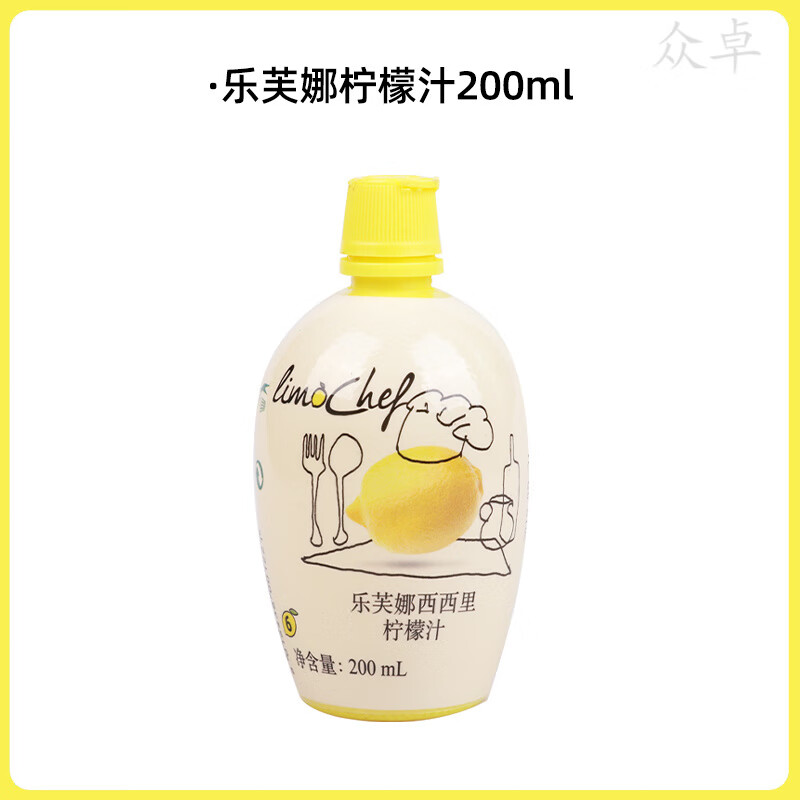 乐芙娜柠檬汁意大利进口浓缩原汁去腥提味烘焙蛋 【尝鲜】乐芙娜柠檬汁200ml