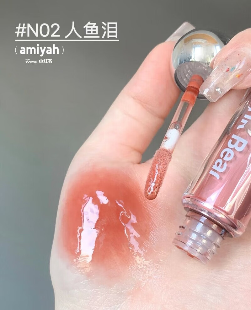 Pink Bear唇蜜小灯泡唇部精华蜜皮可熊唇釉口红有色唇蜜生日礼物 N02