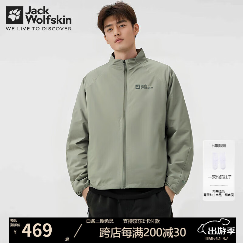 Jack Wolfskin��צ�п���25�����¿��˶�����������ˮ����ͽ���ճ��������� 75A-4137/����Ҷ�� L 180/100A