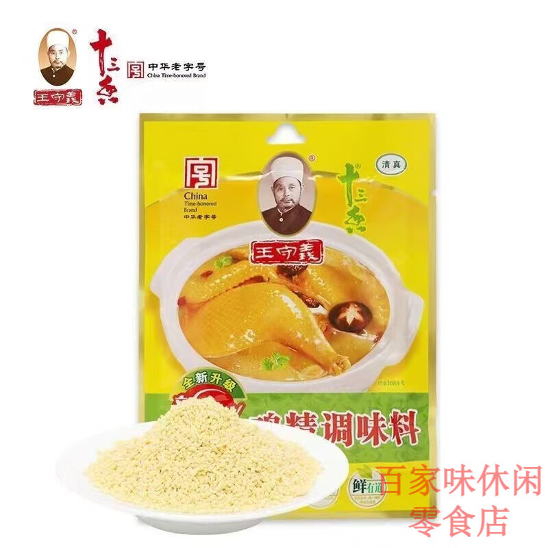 商品图片 5