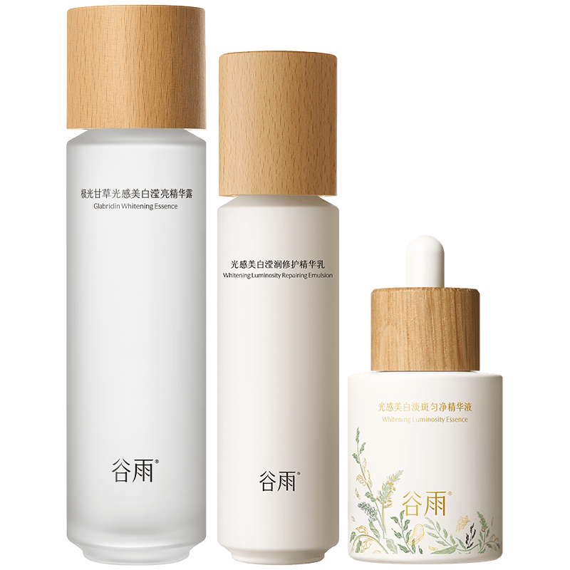 谷雨光感水乳精華護(hù)膚套裝美白淡斑修護(hù)補(bǔ)水保濕化妝品生日禮物女