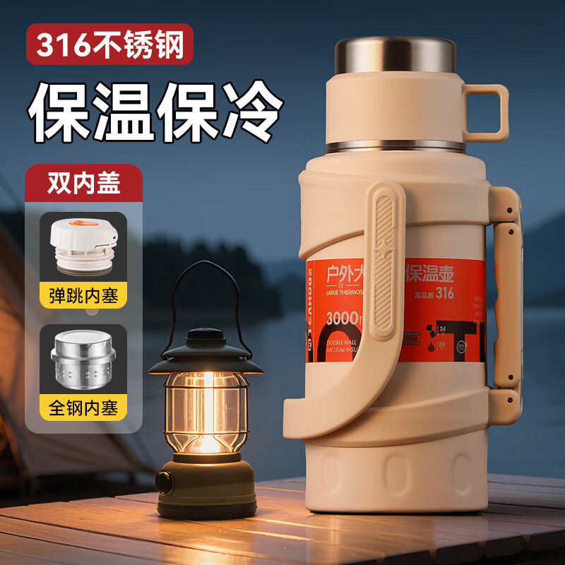 琪虎316不锈钢保温壶大容量户外便携2025新款家用水瓶车载旅行壶宿舍 双内盖-双把手-2500ML军绿色