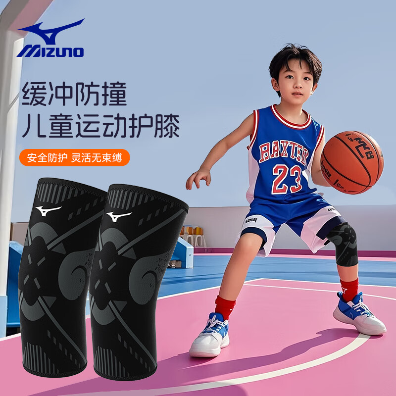 ����Ũ��MIZUNO����ͯ��ϥ�˶�רҵ�ܲ�������ë��ϥ�ǻ��߷�ײ�����ƹǷ���C524�� 57.7Ԫ