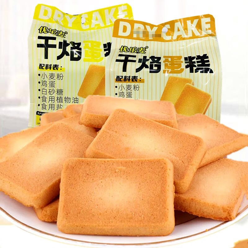 优乐麦干烙蛋糕饼干125g袋装早餐鸡蛋薄饼煎饼曲奇网红零食糕点小吃代餐 125g干烙蛋糕混合味共： 125g*6袋