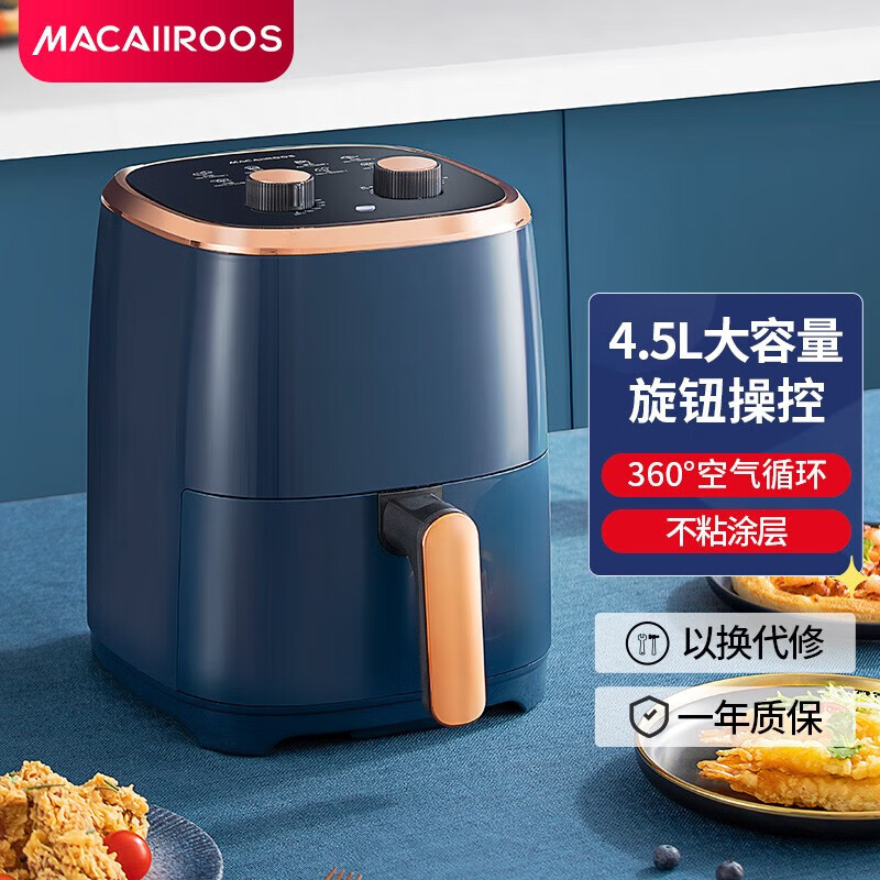 迈卡罗迈卡罗多功能家用空气炸锅智能电烤一体机家电MC-KL466