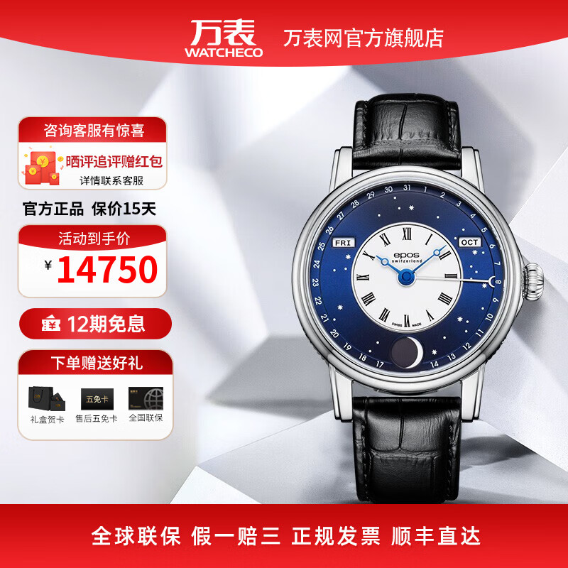 ����ʱ��EPOS�������ʿ�ֱ��Զ���е�б�����ϵ��ȫ������ʾ������ʿ��� 3439.322.20.26.25