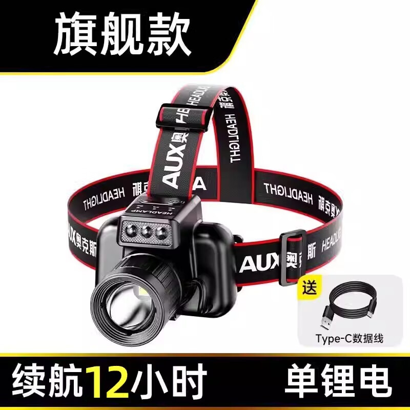 �¿�˹��AUX������ͷ��ǿ�ⳬ�����������ˮ��Ӧͷ��С�ɱ�Я����ҹ���ƸϺ��� �콢��佹���ԡ�����12H