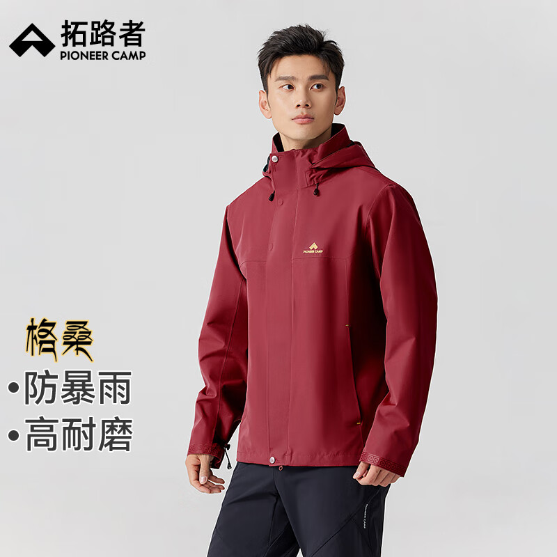 ��·�ߡ���ɣ����¡�Ӳ�ǵ����л������е�ɽ�������ˮ���׼п��＾ �غ�ɫ ��������ح�޾���� 2XL