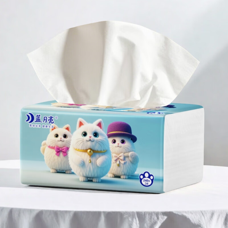 蓝月亮抽纸3层240张纸巾柔韧可湿水轻奢面巾纸家用纸巾24包（到手27包）