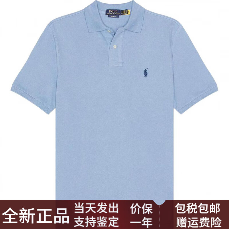 拉夫勞倫（Ralph lauren）純色Logo刺繡直筒短袖Polo衫男款淺藍 淺藍 L