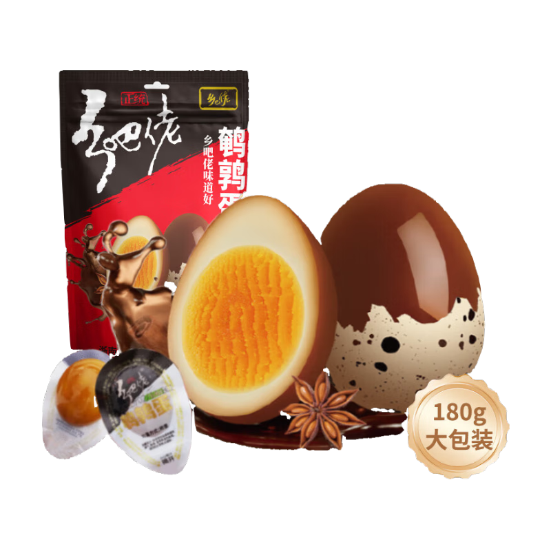 ��������ȵ�±����ʳ±ζ�칫����ʳ����С�Ե��Ŷ�����װ ��±ζ180g