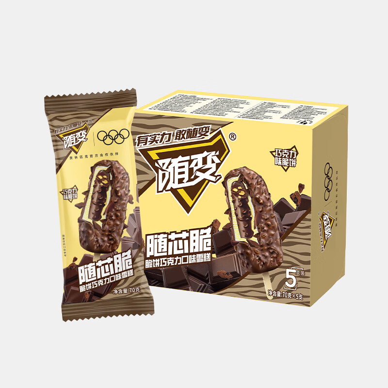 蒙牛随变随芯脆脆饼巧克力味雪糕70g*5支/冰淇淋冰棍