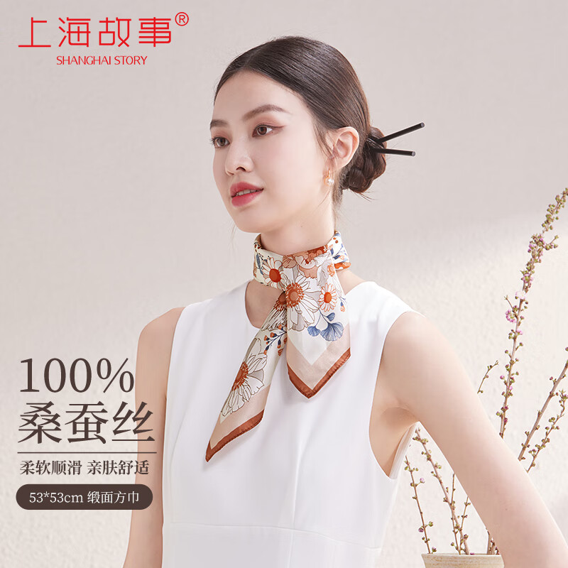 �Ϻ�������˿˿��100%ɣ��˿����С����Χ��������賤������ʵ�������ɫ 69.15Ԫ