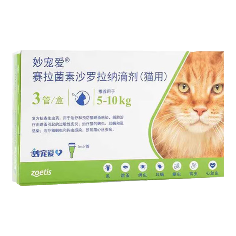 ���ڲ�������谮��������ɳ�����ɵμ�è������ҩ������ͬ���μ�һ�����������  5-10kg��1ml����װ����3֧��