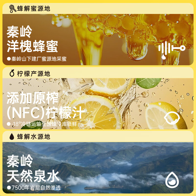 蜂解柠檬蜂蜜水【hape联名】 0色素健康果蔬汁饮料饮品360g*6瓶装整箱 【限定装】hape联名款*6瓶/1箱