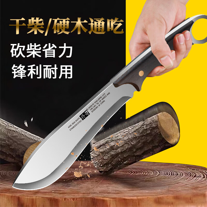 TLXT尼泊爾軍真刀柴刀戶外路刀釣魚排障劈柴刀刃露營野外生存刀骨刀 不帶刀套/雞翅木手柄加厚切兩用