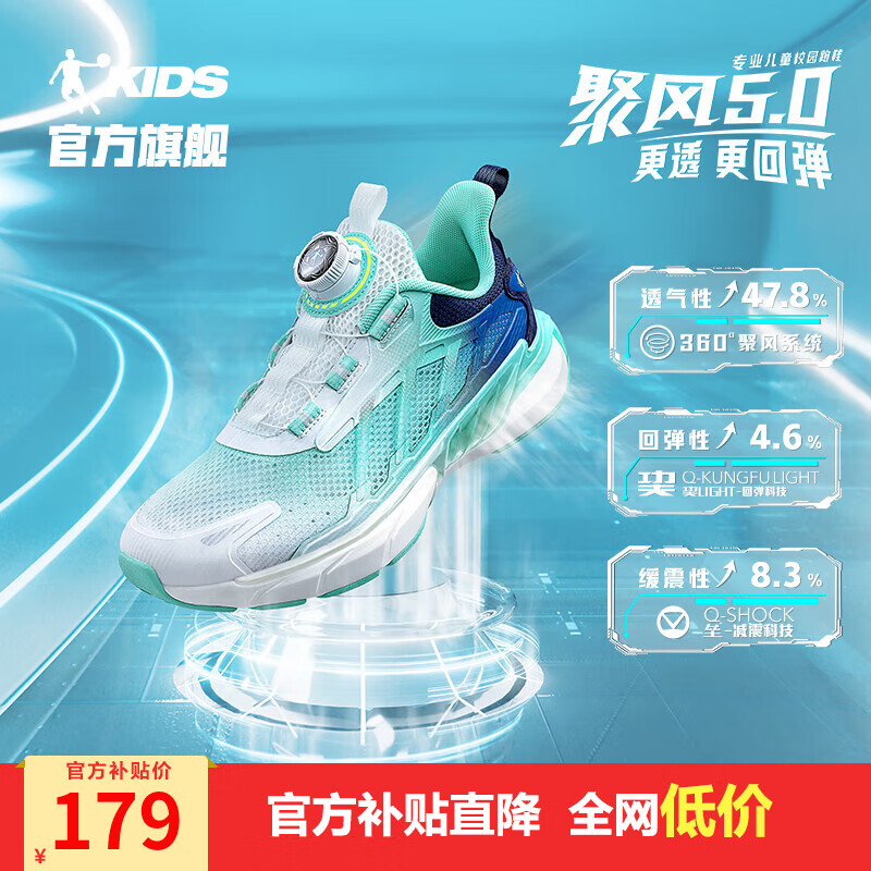 ���ڲ������ǵ�QIAODAN�۷�5��ͯ�˶�Ь2024�Ŀ��¿�����͸���ܲ�Ь��ͯ��ͯЬ�� �ǵ���/������ 42��