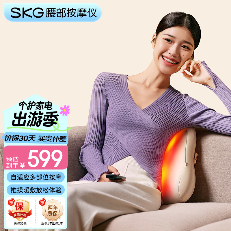 skg������Ħ��T5-2����п������羱����ȫ�����ఴĦ�Ǻ���ȷ��� ����Ů�Ѹ�ĸ����ʵ������