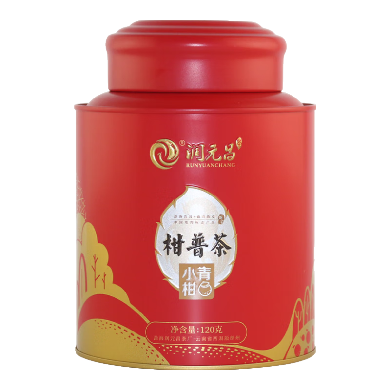 潤元昌 茶中鳳凰新會(huì )小青柑普洱熟茶云南普洱柑普茶橘普陳皮茶葉禮盒