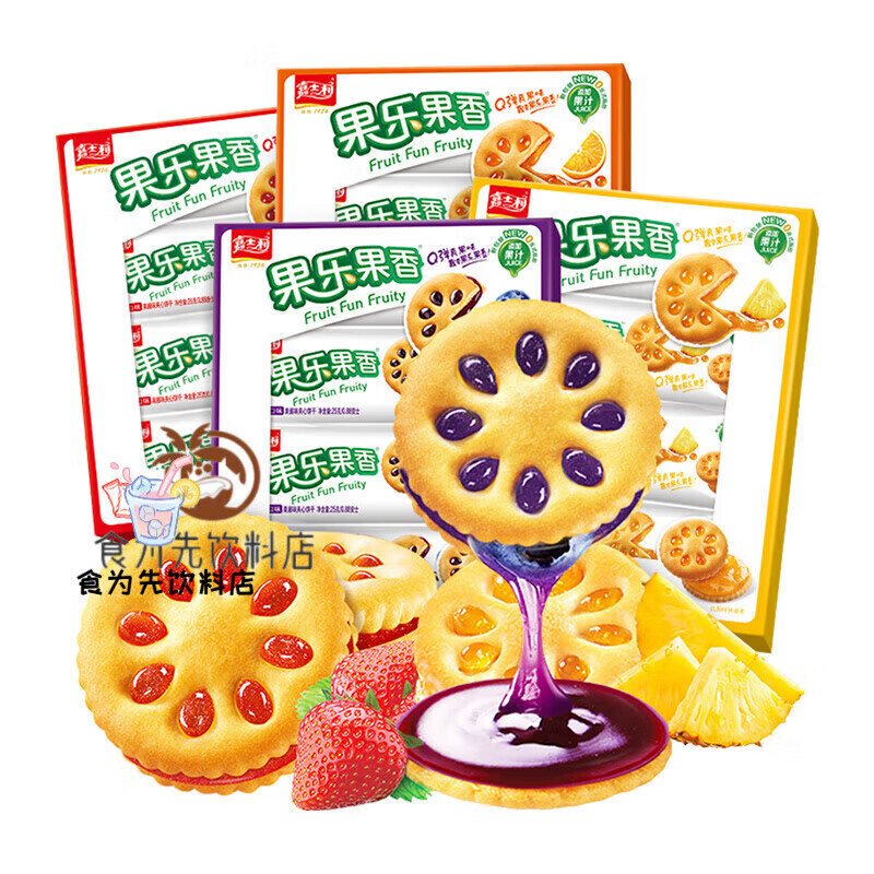 嘉士利果乐果香果酱夹心饼干300g休闲零食小吃多口味小圆饼 夹心饼干草莓300g [1盒]