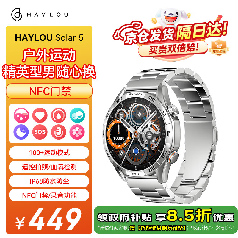 ��� �����˶������ֱ� Solar 5