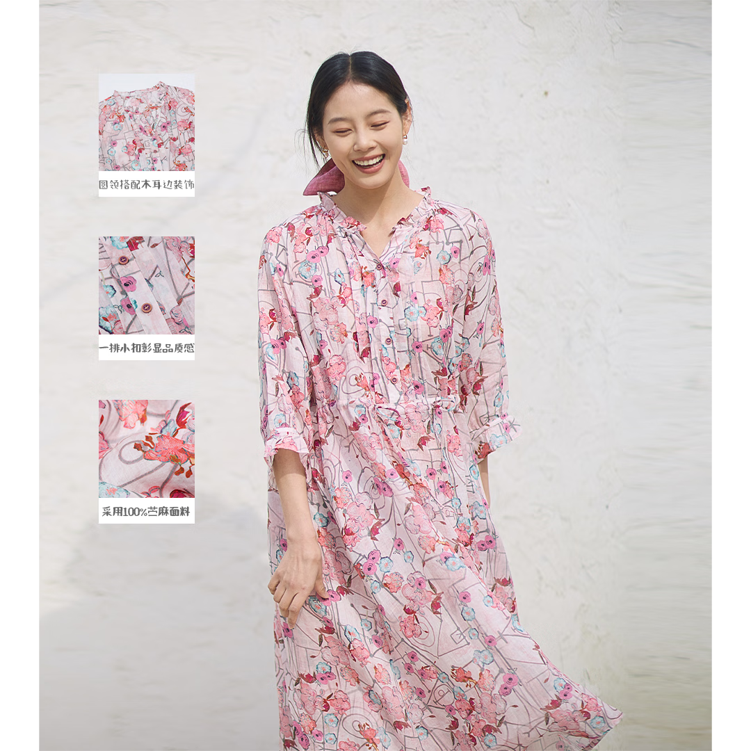 無(wú)色無(wú)味蜜意生活 25年夏裝新款虞美人苧麻田園休閑新品連衣裙女裝裙子 虞美人 M （36）