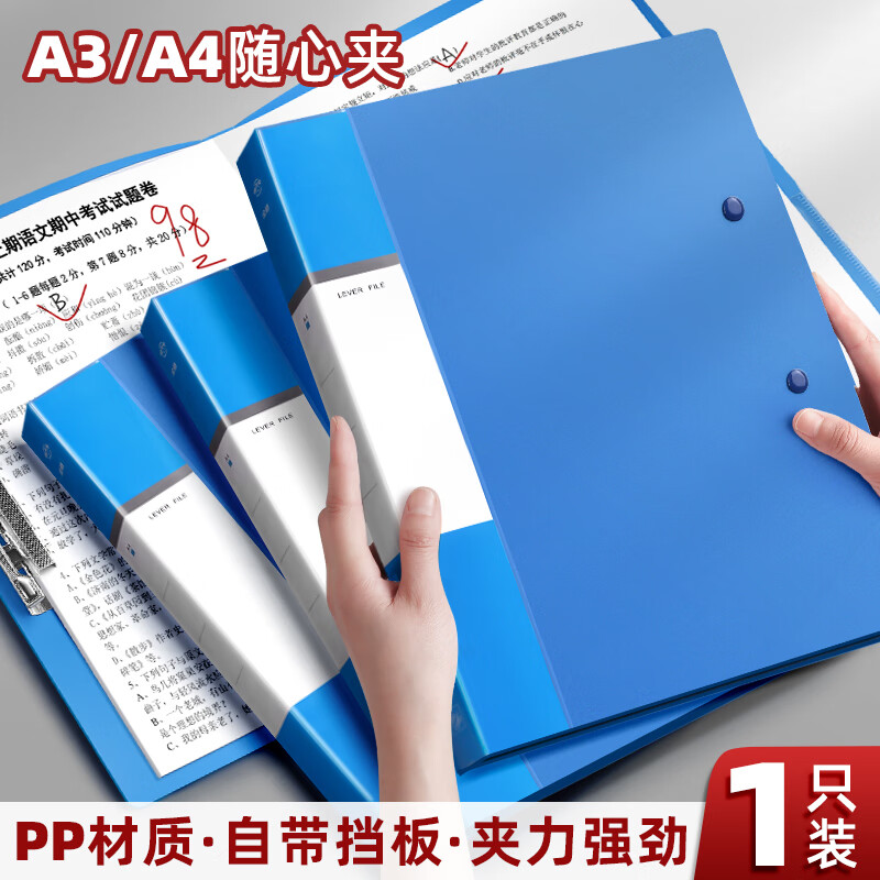 ��ֵ1��װA4������ǿ����Ӳ�ļ��ма� ��ҳ���������ϴ���ͬǩԼ�а����϶���������ɲ����а칫��Ʒ