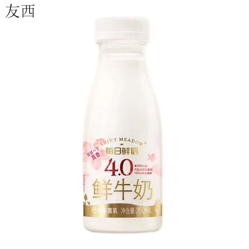 每日鲜语【4.0鲜活乳蛋白】鲜牛奶高钙全脂瓶装鲜奶新鲜日期250ml 【每日 【每日鲜语4.0】6瓶*250ml
