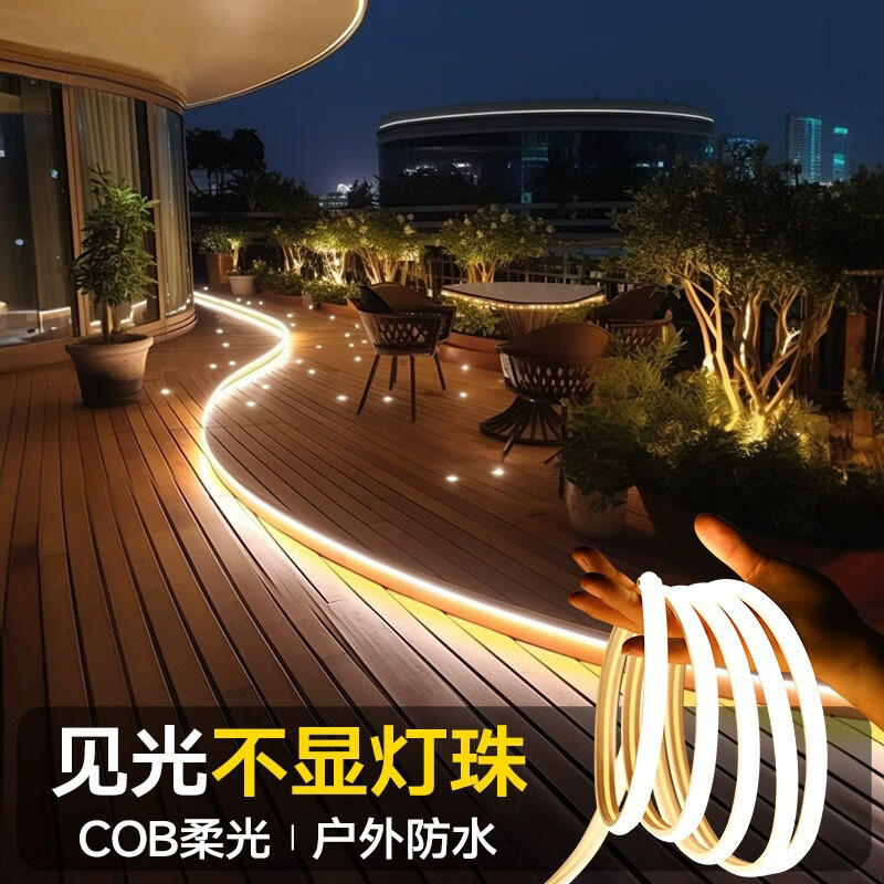 丞明太阳能灯带高亮COB露台led线条灯条别墅庭院户外防水氛围照明灯带 顶配3200灯-10米暖光