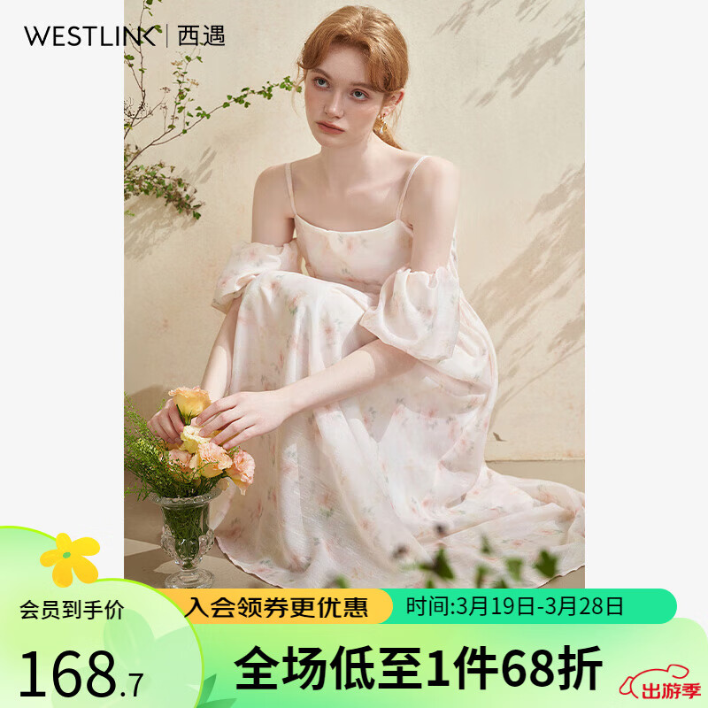 西遇法式茶歇風吊帶連衣裙女2024夏季新款顯瘦一字肩浪漫度假長裙 粉色 M