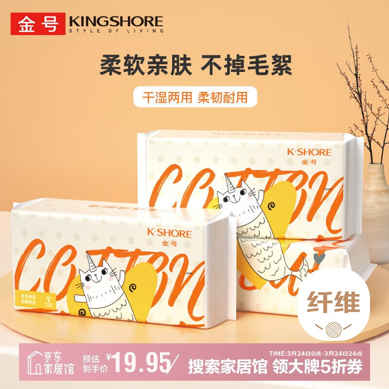 ���ϴ����һ����ë��ƽ�Ʋ�����ϴ���3�� 90��/�� 20*20cm