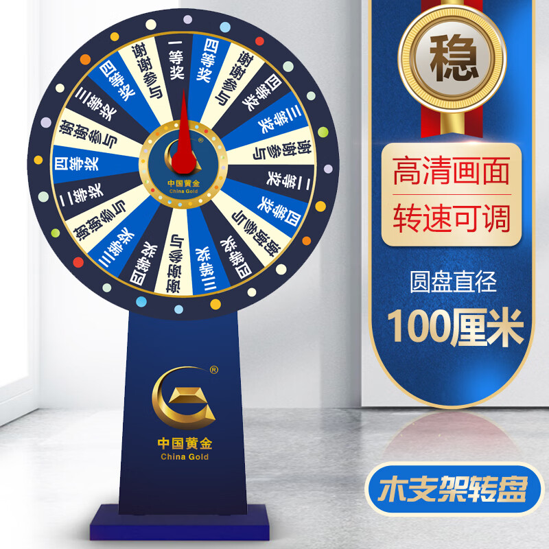 ����ҵ�齱ת��ľ֧�ܹ�˾���ת�̿ɿ����˴�תԲ�̵��߻ҡ���� ľ֧��+100cm�հ���